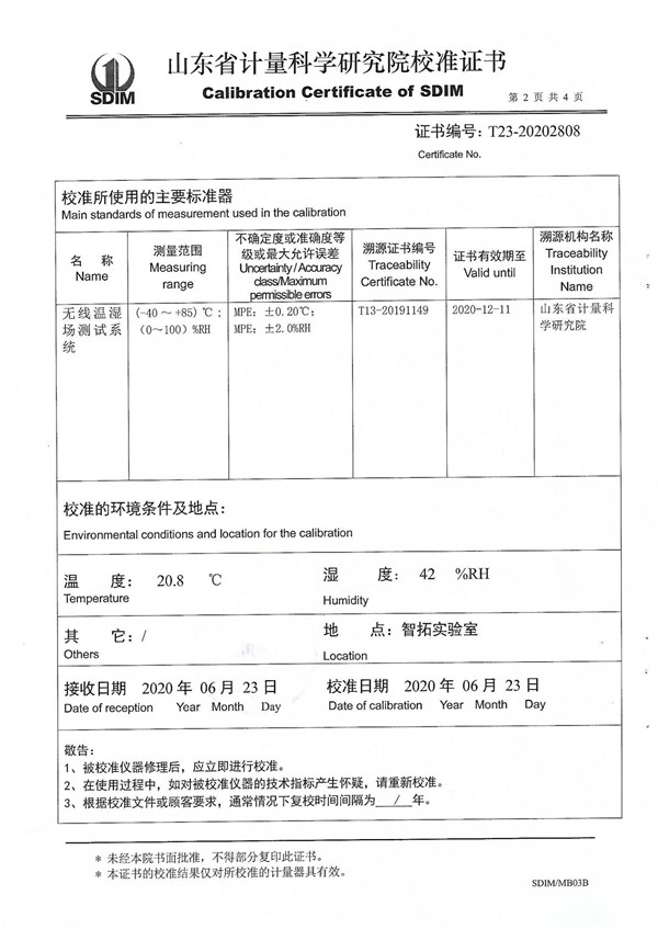 德陽市里奇機電設備有限公司_01.jpg
