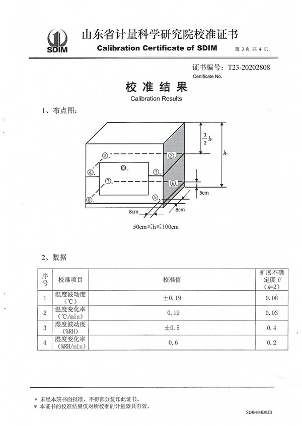 德陽市里奇機電設備有限公司_02.jpg