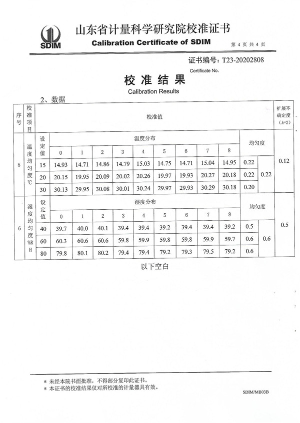 德陽市里奇機電設備有限公司_03.jpg